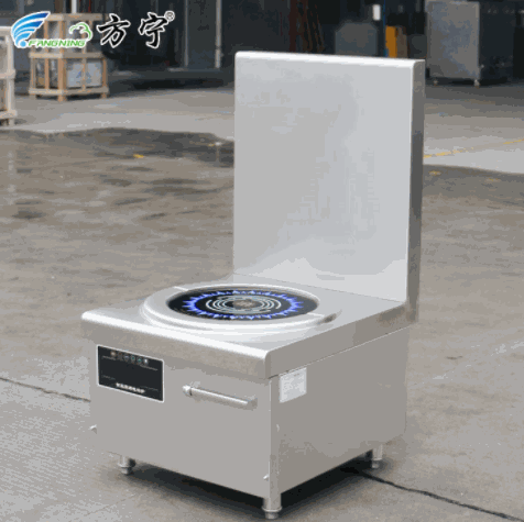 方宁商用电磁炉